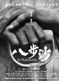 亚洲熟区